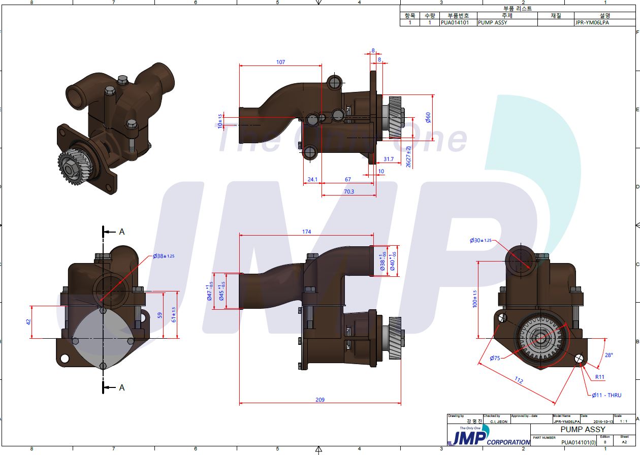 Yanmar 6LP/ 6LPA-STP2 Seawater Pump with Ports 119773-42502 Replacement JPR-YM06LPA