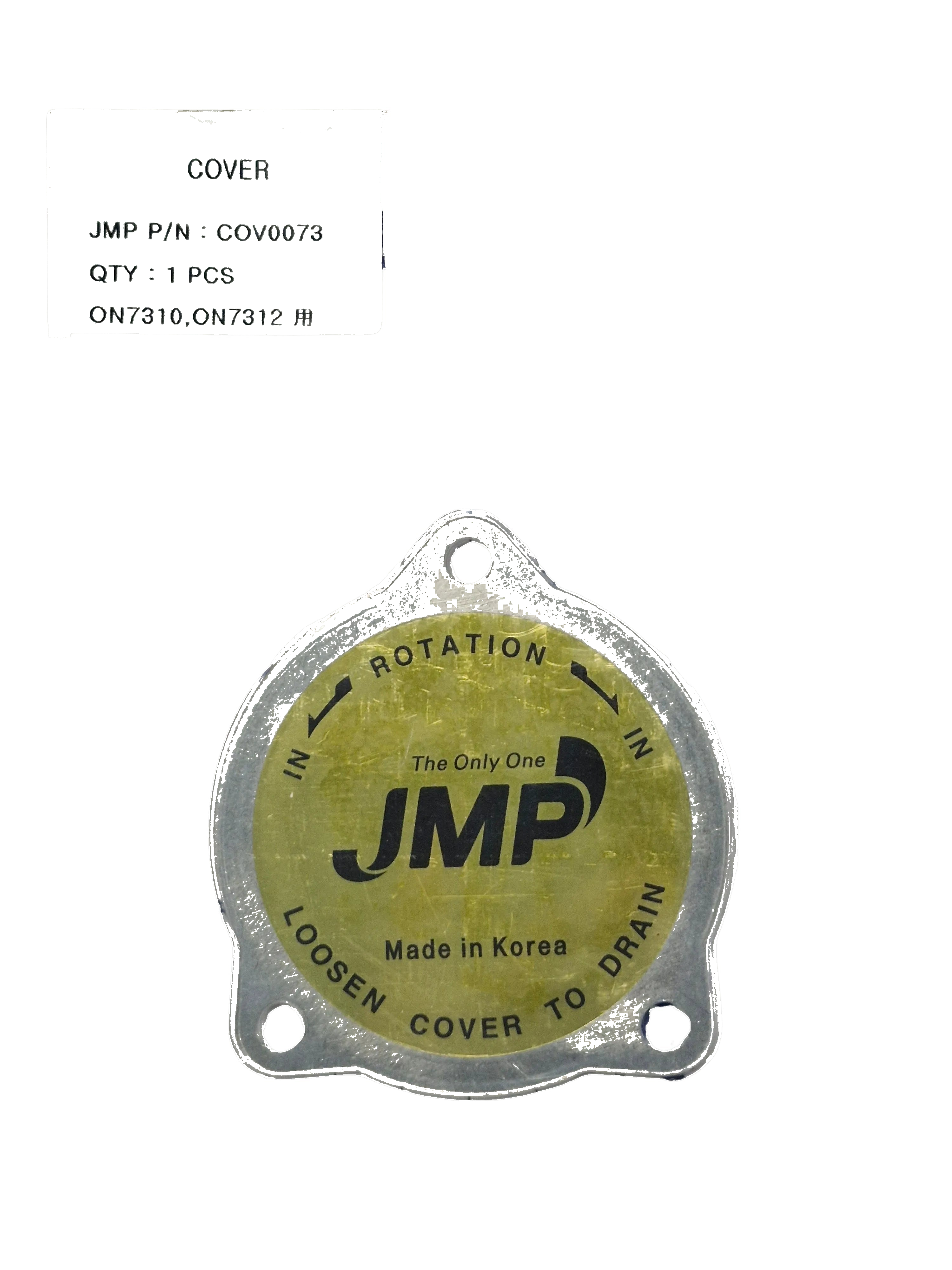JMP Pump Cover Plate COV0073 used on Pump ON7310/ ON7312 models